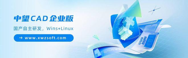 CAD3D软件是是哪开云 开云体育平台个公司开发的版权属于哪个软件公司？(图2)