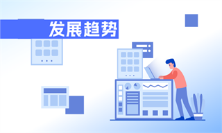 软件行业市场分析开云APP 开云官网入口(图7)