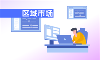 软件行业市场分析开云APP 开云官网入口(图9)