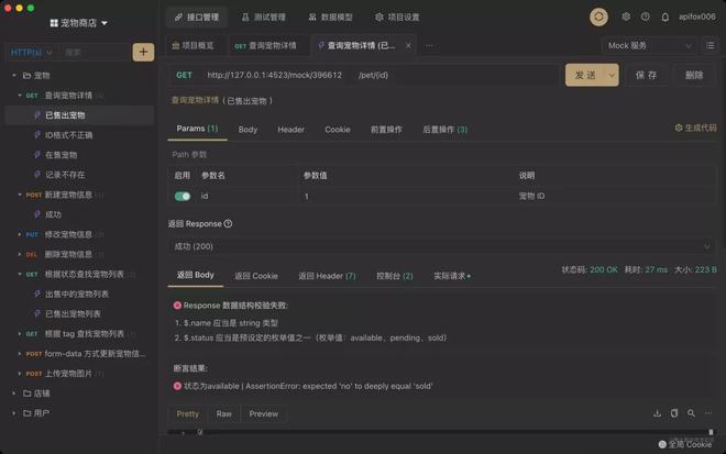 2021年最值得推荐的1开云 开云体育平台3个提高开发效率工具程序员必备(图1)