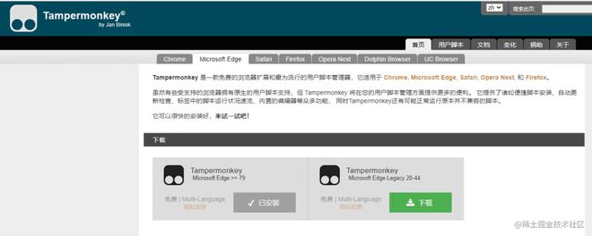 2021年最值得推荐的1开云 开云体育平台3个提高开发效率工具程序员必备(图7)