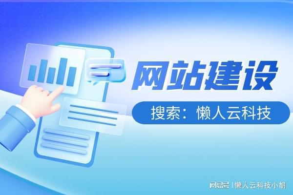 物流开发小程开云 开云体育官网序多少钱(图1)