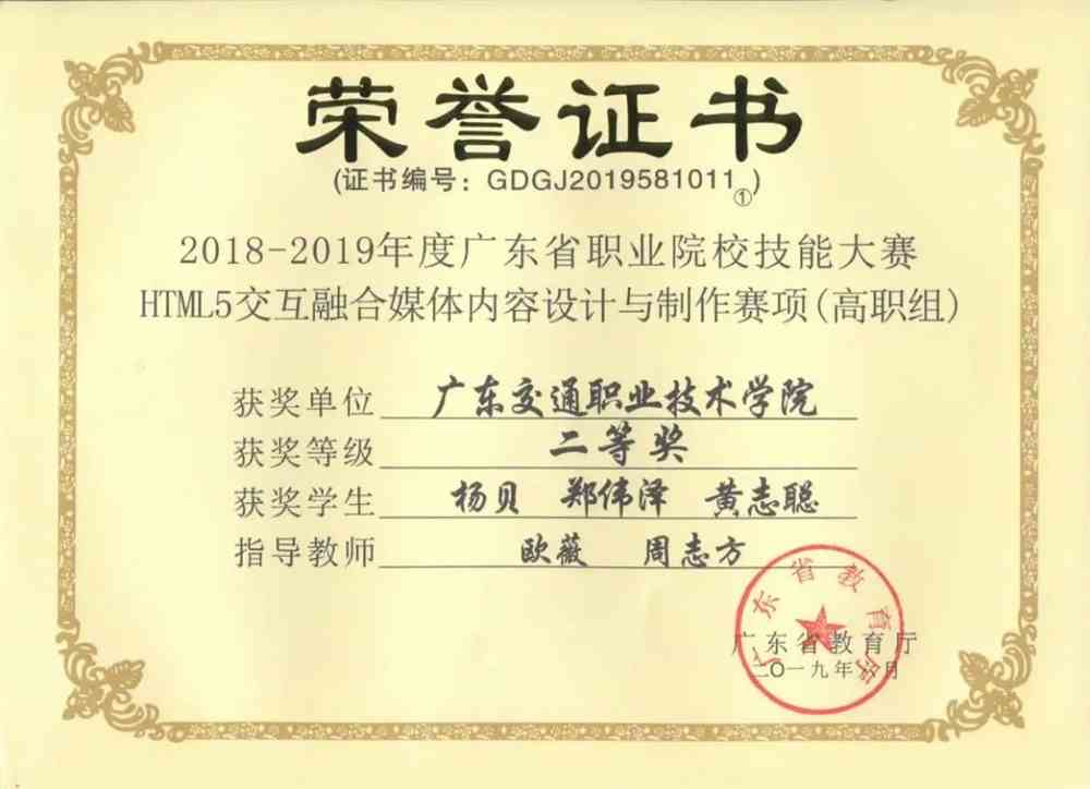 专业介绍 信息：软件技术专业（2021级）Kaiyun 开云(图5)