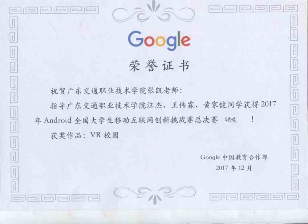 专业介绍 信息：软件技术专业（2021级）Kaiyun 开云(图4)