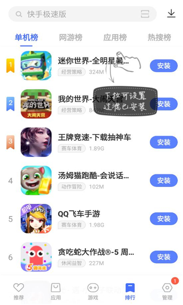 vivo应开云体育 开云平台用商店下载安装最新版(图1)