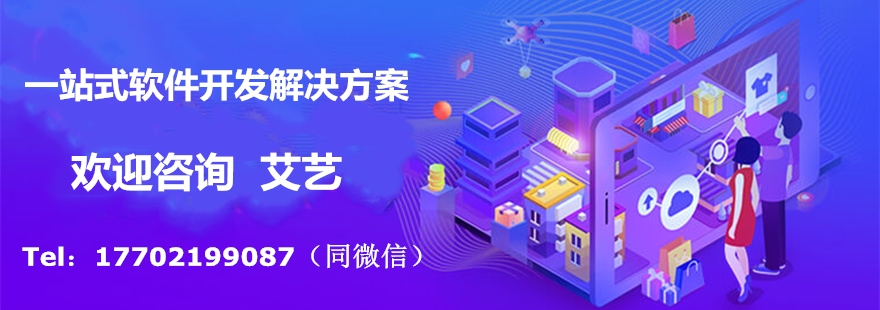 开云APP 开云官网入口2020年软件开发行业发展趋势分析(图1)