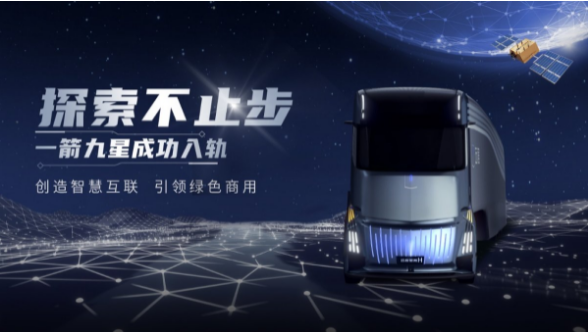 Kaiyun 开云体育商业卫星系统什么是商业卫星系统？的最新报道(图3)