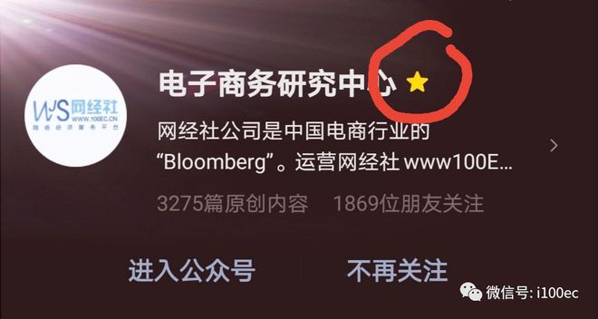 2020年开云 开云体育官网中国大宗电商GMV22万亿元 同比增长1139%(图5)