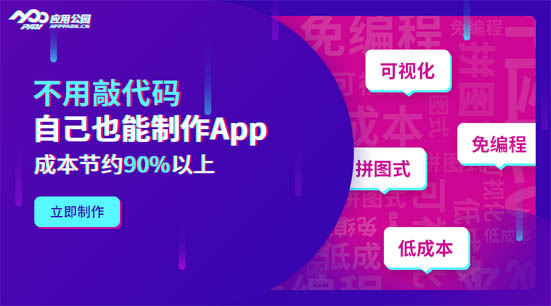 开云体育 Kaiyun.com 官网入口软件开发：国内排名比较靠前的软件开发公司推荐(图2)