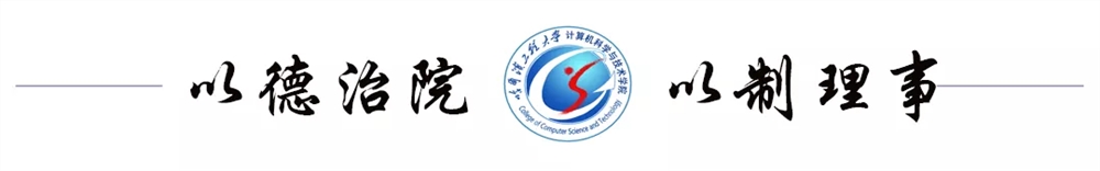 开云APP 开云官网入口哈尔滨工程大学2022年软件工程专业介绍(图9)