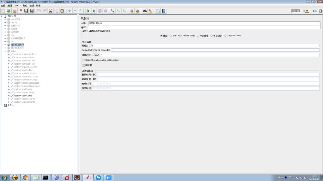 Java程序员开发常用的工具（全）Kaiyun 开云体育(图7)
