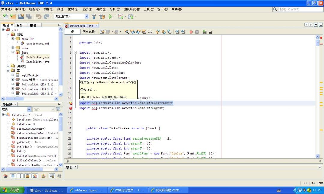 Java程序员开发常用的工具（全）Kaiyun 开云体育(图3)