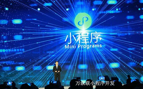 小开云 开云体育平台程序开发公司分享开发一个小程序需要什么？(图1)