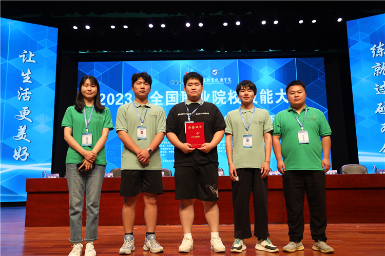 郑州信息科技职开云 开云体育官网业学院在2023年全国职业院校技能大赛“应用软件系统开发”赛项中获国赛二等奖(图2)