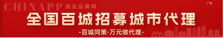 开云体育 开云官网中国商业品牌资讯门户(图1)