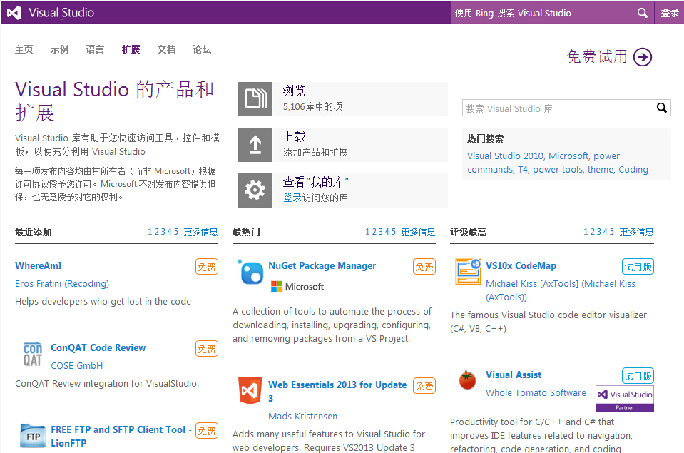 开云体育 Kaiyun.com 官网入口软件开发与常用工具清单(图4)