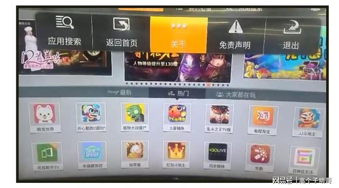 智能电视不能安装第三方应用是什么原因？现在终于知道了Kaiyun 开云(图2)