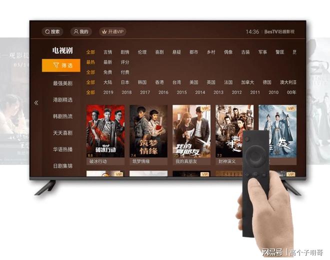 智能电视不能安装第三方应用是什么原因？现在终于知道了Kaiyun 开云(图1)