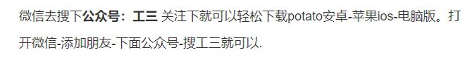 华为手机怎么安装potat开云 开云体育官网o(图1)
