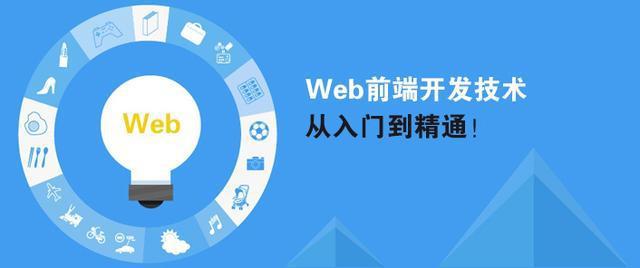 开云 开云体育平台零基础小白转行如何入门学习web前端(图3)