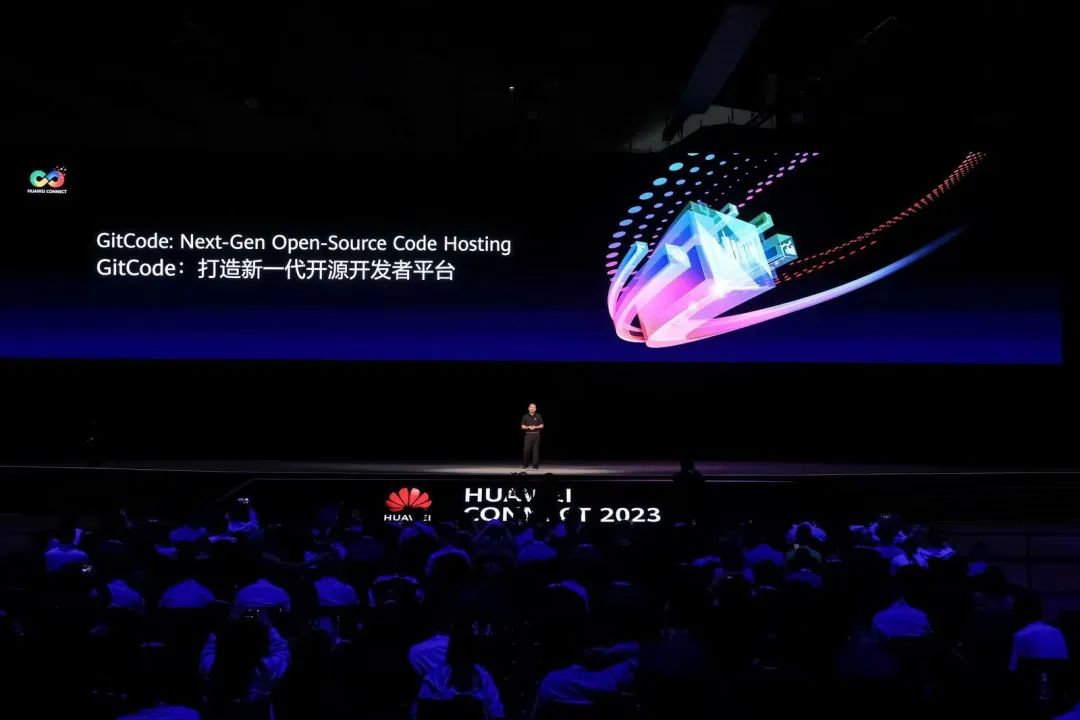 CSDN携手华为云C开云 开云体育平台odeArts发布新一代开源平台GitCode(图1)