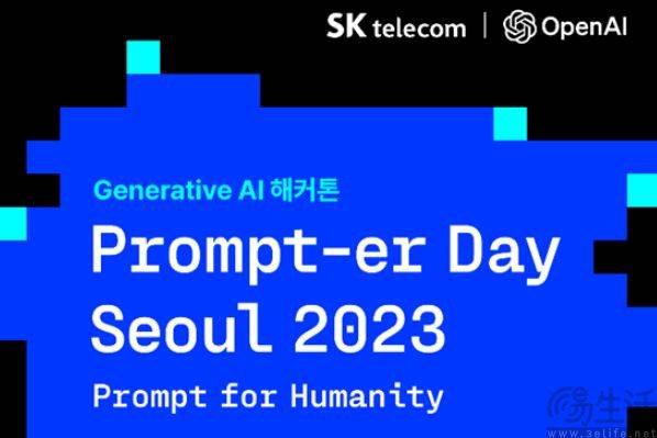 OpenAIKaiyun 开云体育举办ChatGPT应用开发大赛平台经济“真香”(图1)