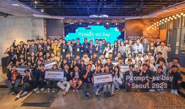 OpenAIKaiyun 开云体育举办ChatGPT应用开发大赛平台经济“真香”(图3)