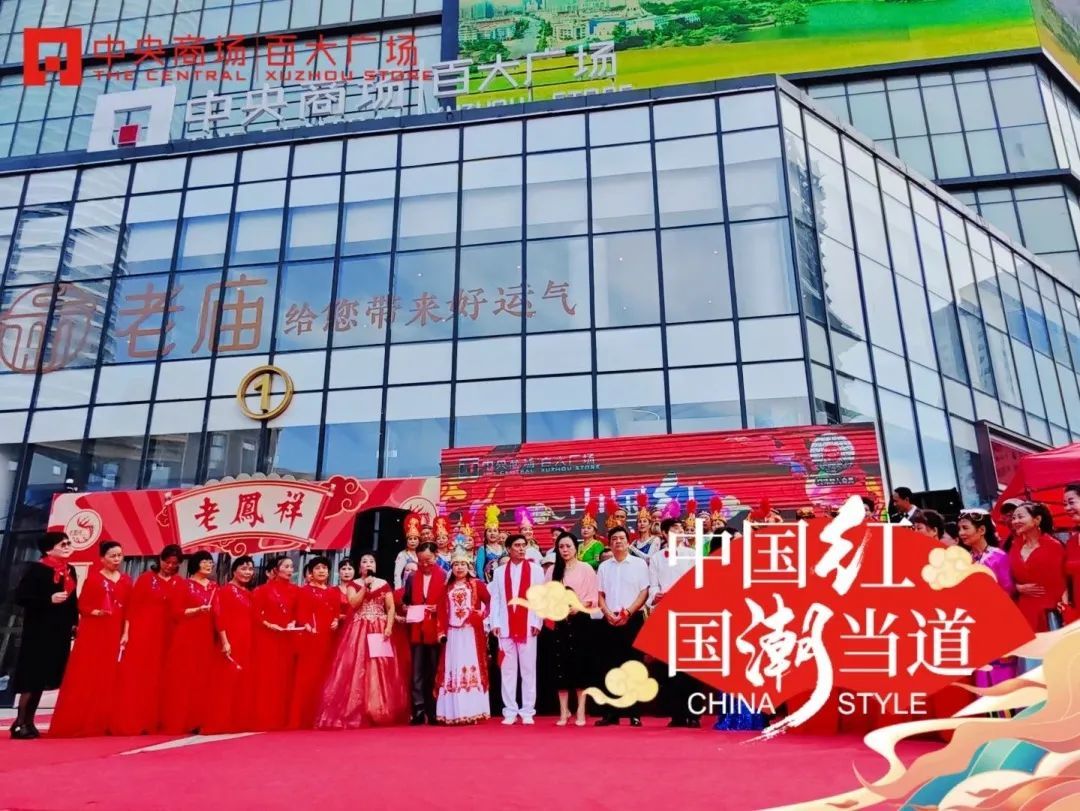 云龙“双节”消开云APP 开云官网入口费市场购销两旺(图8)