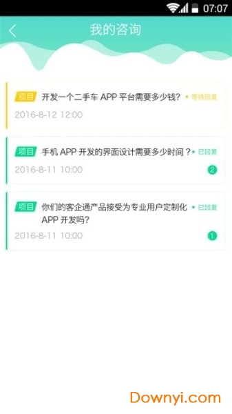 开云体育 Kaiyun.com 官网入口app开发中文版(图1)