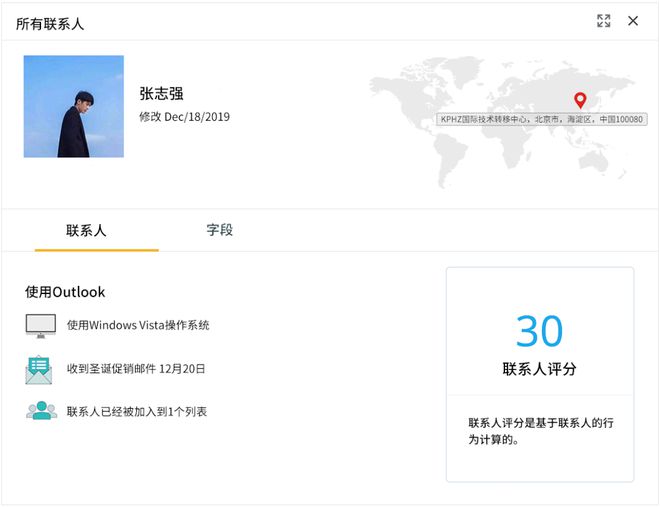 开云APP 开云官网入口群发邮件注意事项：关注这些问题以确保顺利发送(图2)
