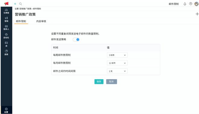 开云APP 开云官网入口群发邮件注意事项：关注这些问题以确保顺利发送(图5)