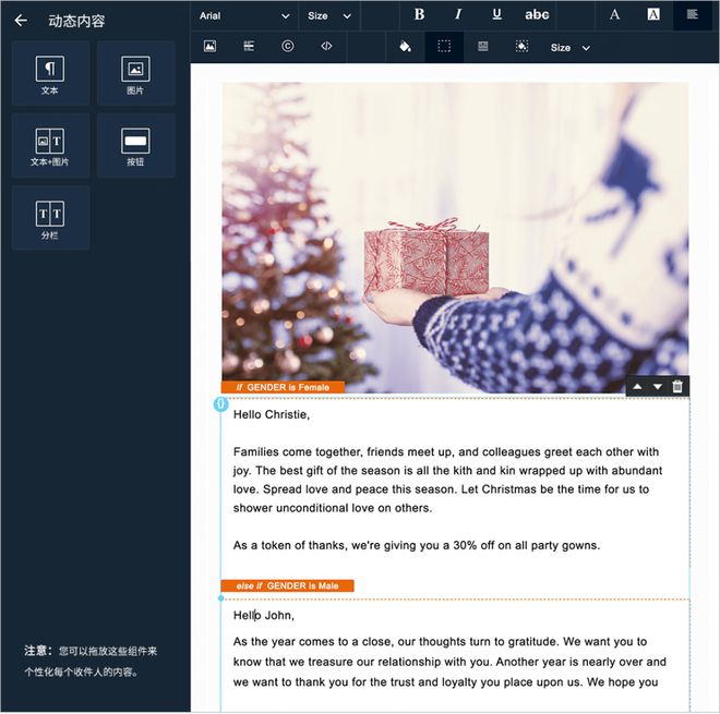 开云APP 开云官网入口群发邮件注意事项：关注这些问题以确保顺利发送(图4)