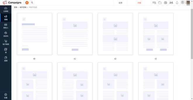 开云APP 开云官网入口群发邮件注意事项：关注这些问题以确保顺利发送(图3)