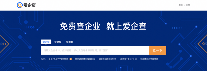 2023年10大商务拓展、市场合作、Kaiyun 开云创业项目免费发布需求的网站和app平台 ！(图3)