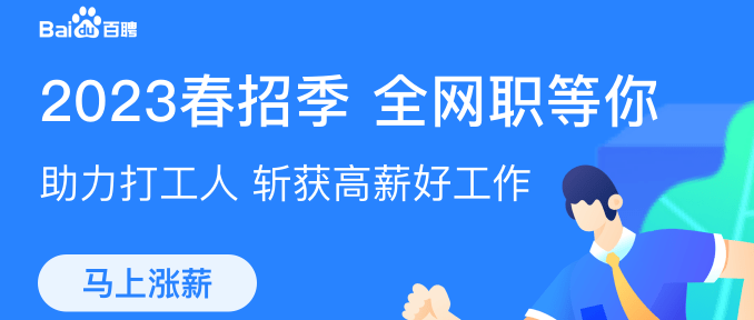2023年10大商务拓展、市场合作、Kaiyun 开云创业项目免费发布需求的网站和app平台 ！(图6)