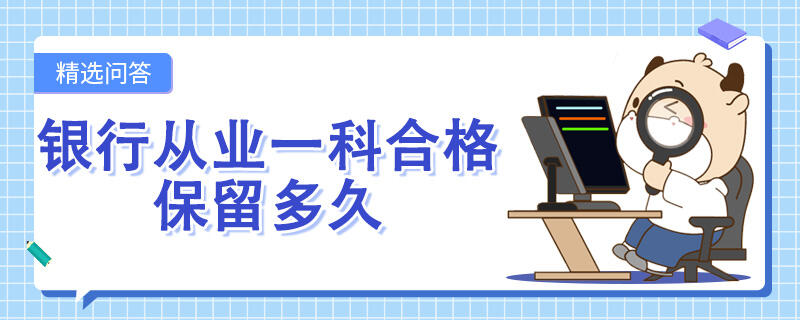 商开云 开云体育官网业银行风险管理信息系统是什么东西(图1)