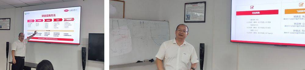Kaiyun 开云体育仕达利恩飞讯软件TPM设备管理项目正式启动向数字化再迈一步(图2)