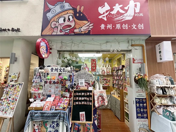 开云APP 开云官网入口青云故事会丨牛大力的画：顺势而为入“青云”(图1)