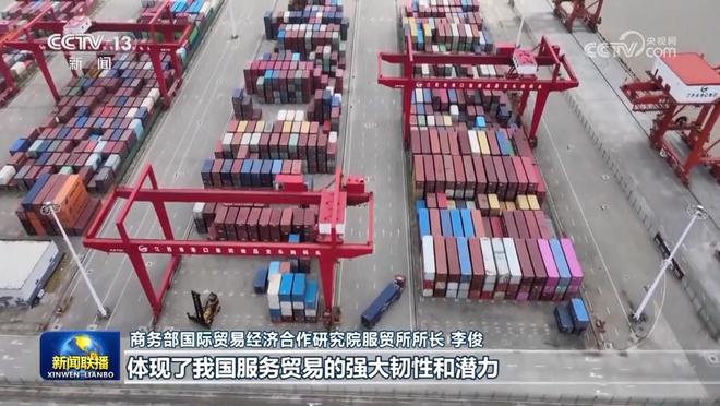 Kaiyun 开云前8月我国服务贸易继续保持增长态势(图1)