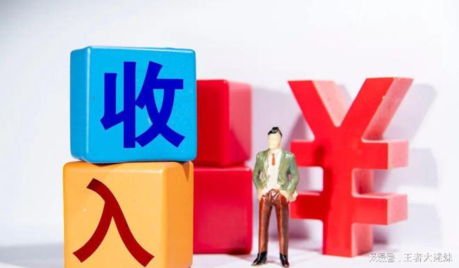 毕业后年薪20万!开云 开云体育官网 这些专业你有上榜吗!(图1)