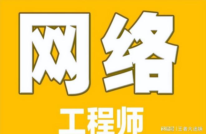毕业后年薪20万!开云 开云体育官网 这些专业你有上榜吗!(图4)