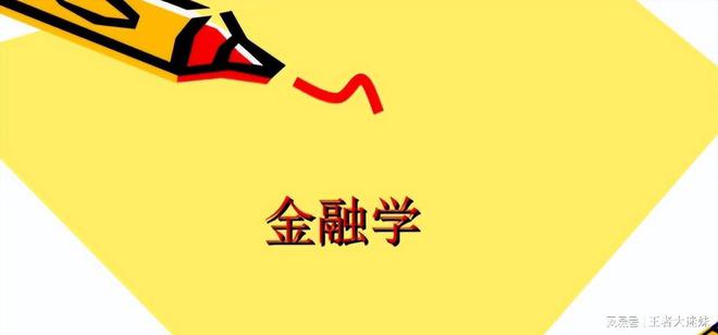 毕业后年薪20万!开云 开云体育官网 这些专业你有上榜吗!(图5)