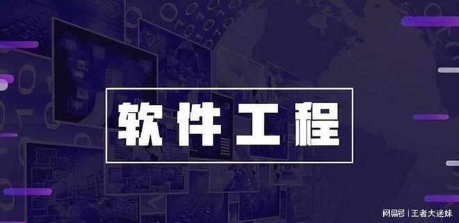 毕业后年薪20万!开云 开云体育官网 这些专业你有上榜吗!(图3)
