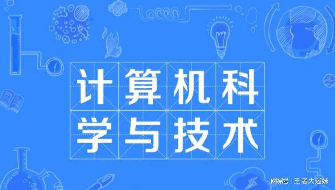 毕业后年薪20万!开云 开云体育官网 这些专业你有上榜吗!(图2)