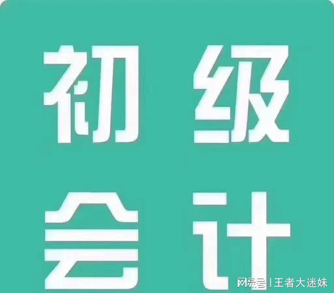 毕业后年薪20万!开云 开云体育官网 这些专业你有上榜吗!(图9)