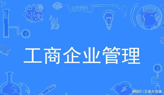 毕业后年薪20万!开云 开云体育官网 这些专业你有上榜吗!(图8)