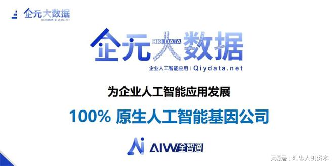 AI Agent：引领软件开发革命的未来开云 开云体育平台(图5)