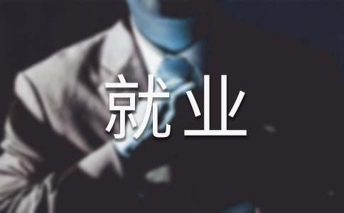 开云体育 开云官网软件工程专业就业前景(图1)
