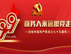 商务部关于对原产于美国和日本的进口氢碘酸所适开云 开云体育官网用的反倾销措施发起期终复审调查的公告(图2)