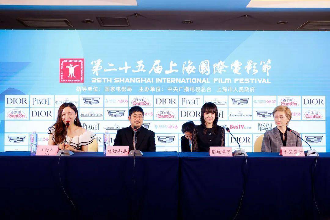 开云体育 开云官网金爵参赛片｜《658公里、阳子的旅途》：中年女性的勇敢救赎之旅(图1)